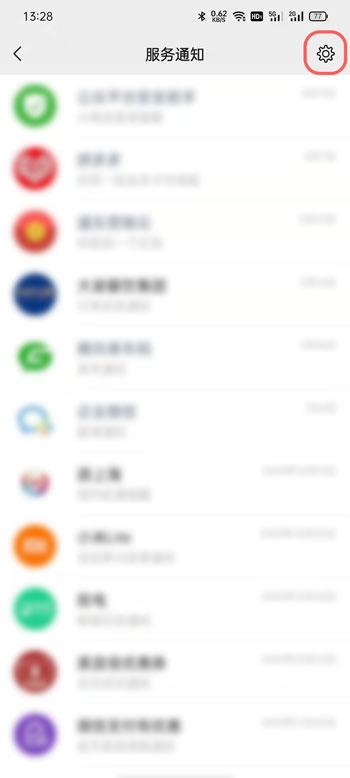 微信视频号提醒怎么关闭 微信视频号提醒关闭教程。