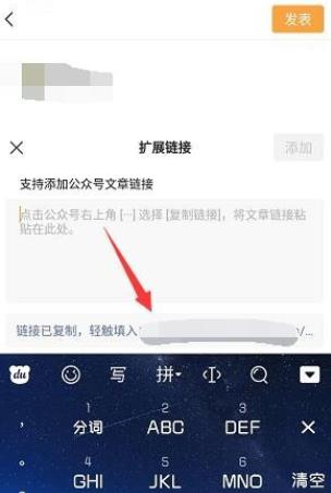 微信视频号如何加公众号链接。