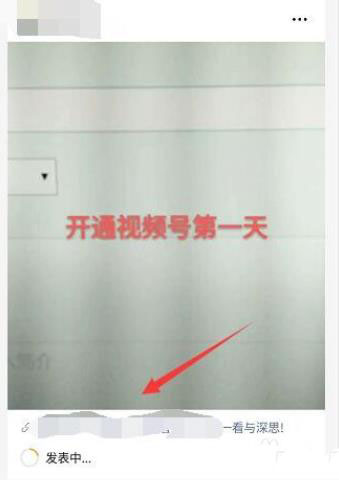 微信视频号如何加公众号链接。