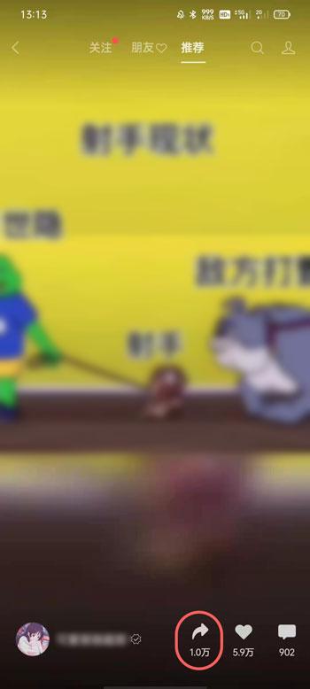 微信视频号视频如何发到朋友圈。