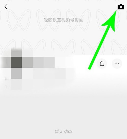 微信视频号如何发布作品。
