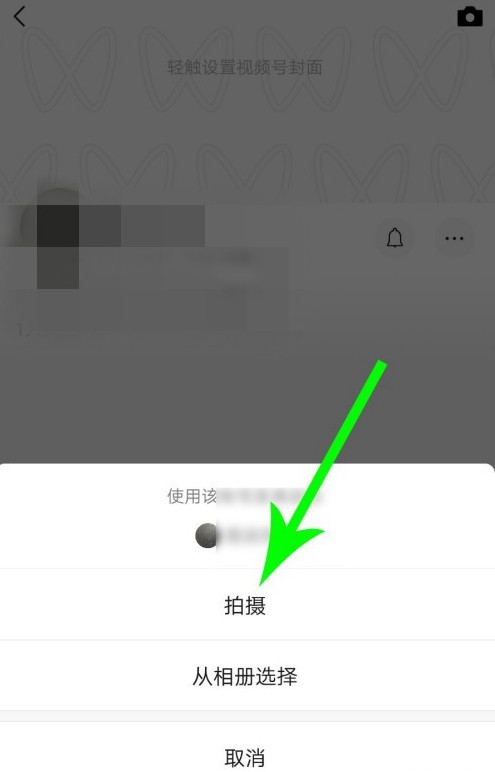 微信视频号如何发布作品。