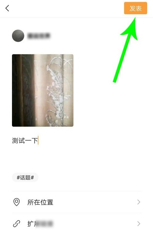 微信视频号如何发布作品。