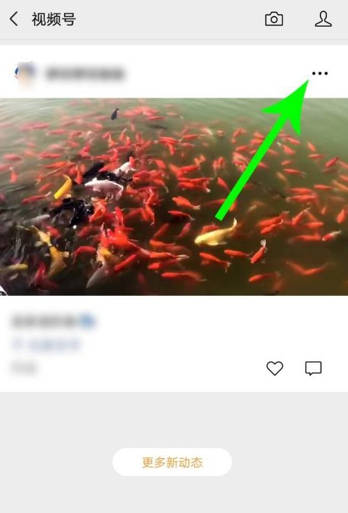 微信视频号如何显示在朋友圈