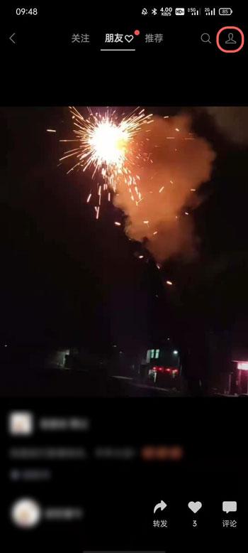 微信视频号如何关联小商店。