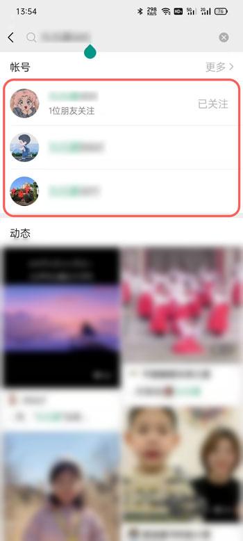 微信视频号名字已被使用如何处理。