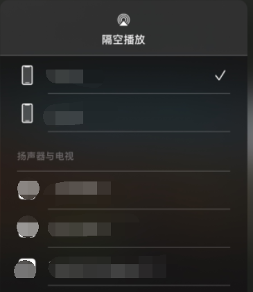 微信视频号如何设置直播投屏。