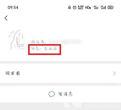 微信圣诞岛在什么地方设置。