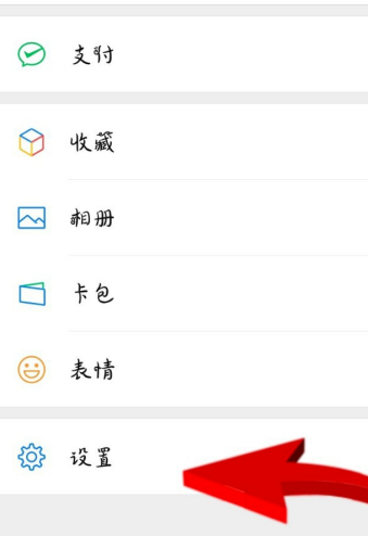 微信删掉的朋友圈怎么恢复。