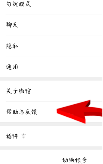 微信删掉的朋友圈怎么恢复。