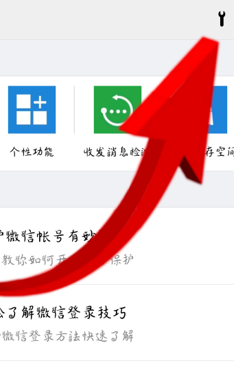 微信删掉的朋友圈怎么恢复。