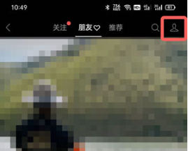 微信视频号如何直播游戏。