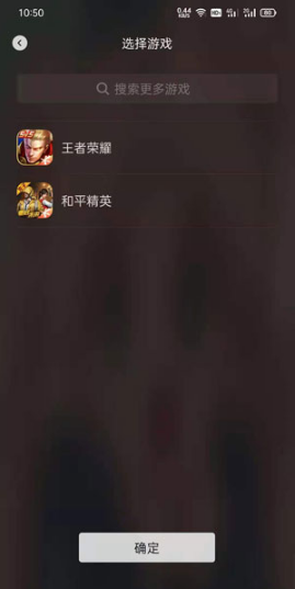 微信视频号如何直播游戏。