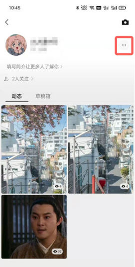 微信视频号如何改名字。