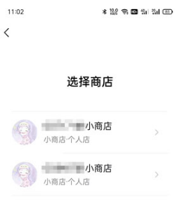 微信视频号如何开通橱窗。