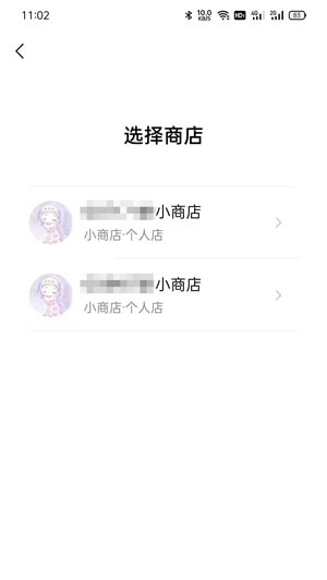 微信视频号怎么开通橱窗。