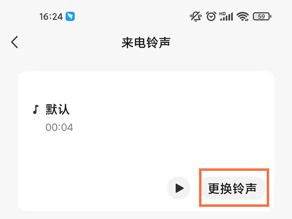 微信视频通话图片怎么弄。