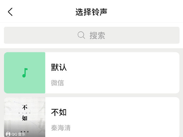 微信视频通话图片怎么弄。