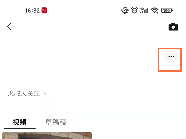 微信视频号设置权限怎么设置。