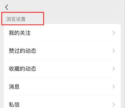 微信视频号订单在哪里看。