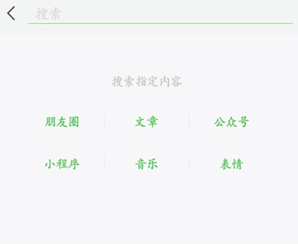 微信所有群怎么找出来。