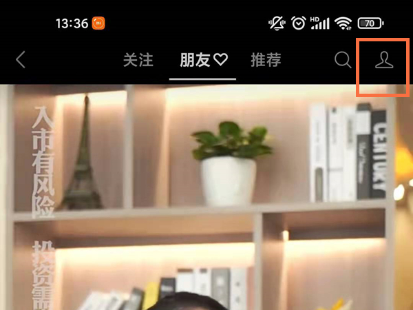 微信视频号直播订单在哪里查。