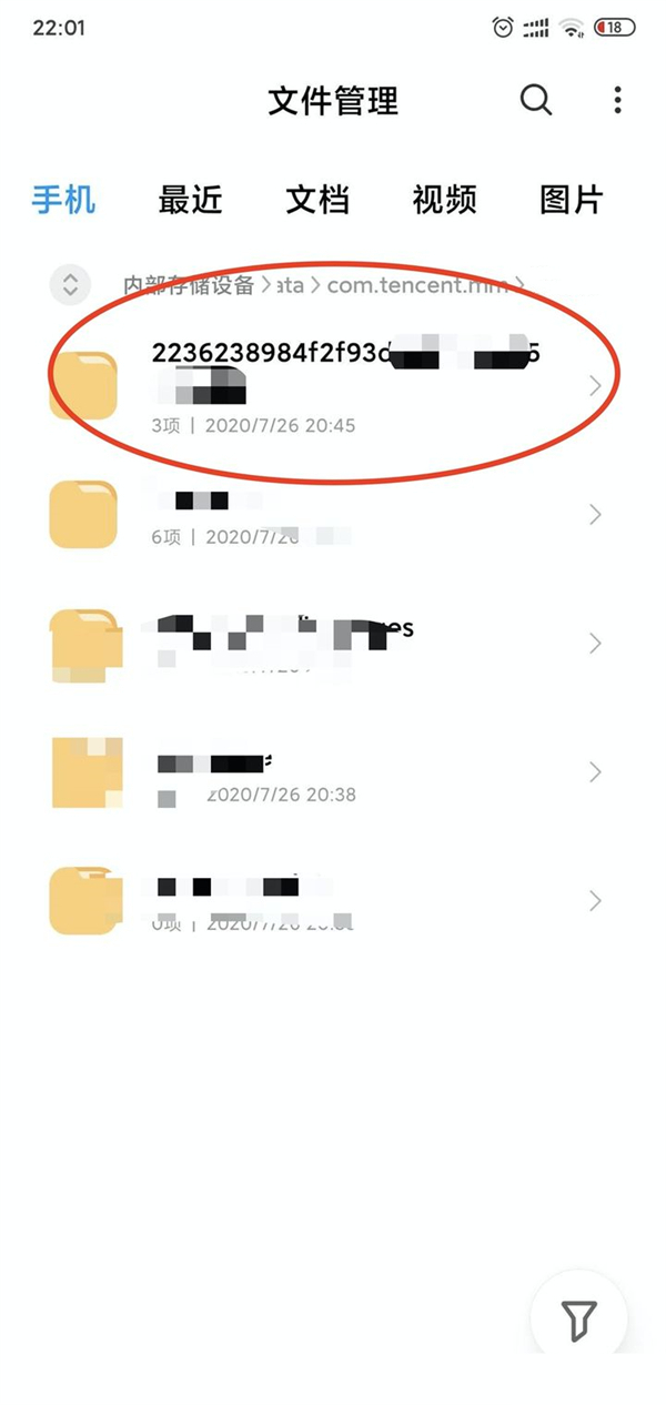 微信视频号下载的视频在哪。