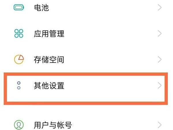 微信视频如何美颜。