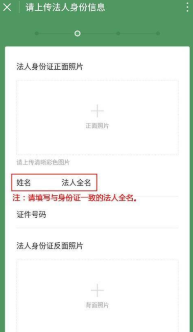 微信商业版收款二维码怎么申请。