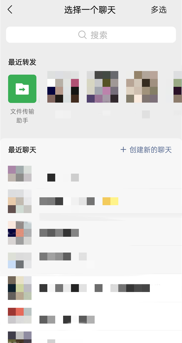 微信视频号怎样转发视频。