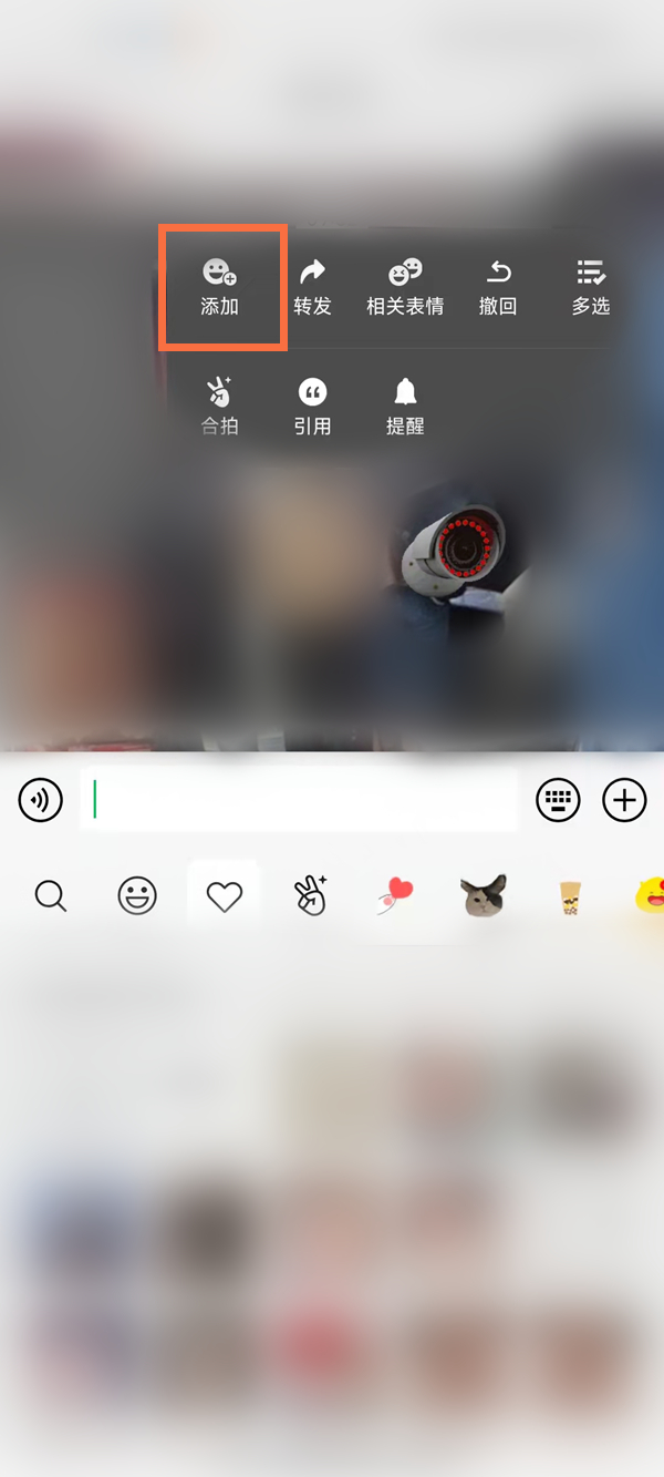微信摄像头状态怎么设置。