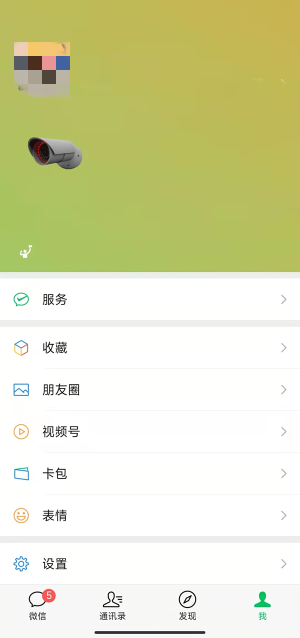 微信摄像头状态怎么设置。