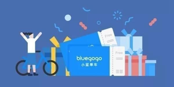 微信扫码可直接解锁多数共享单车，骑行更方便