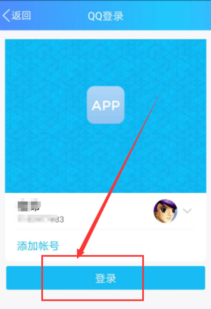 微信上可以查QQ登录历史吗