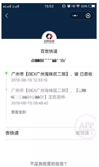 微信扫一扫功能汇总，绝对强大！