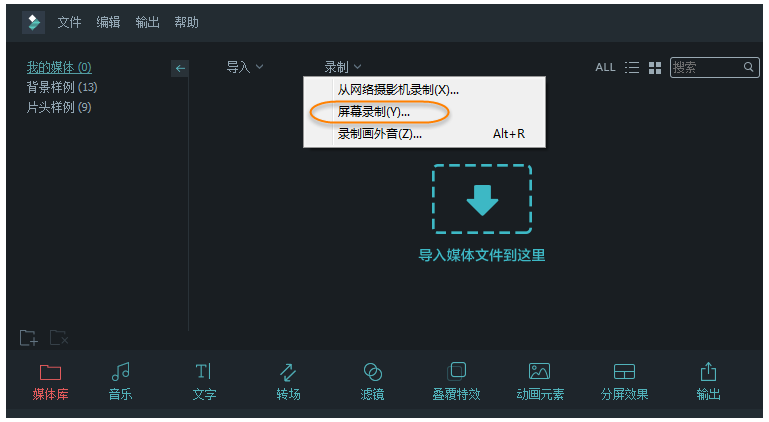 万兴神剪手可不是虚名，剪辑视频快又稳