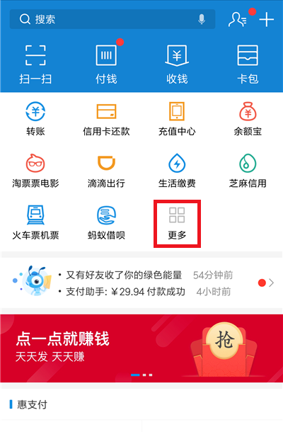 微信上可以挂号就诊,支付宝同样支持