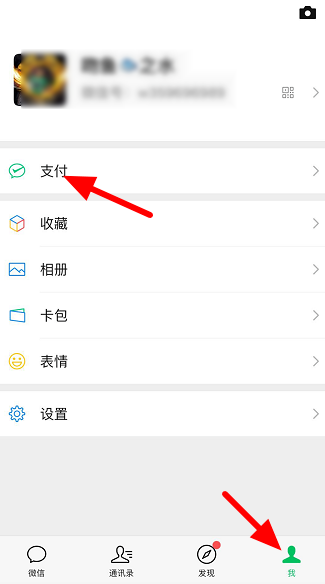 微信申办健康码方法说明,保障防疫期间正常出行