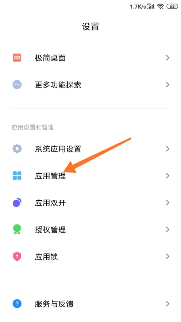 微信扫一扫出现黑屏的几种原因，注意一一排查