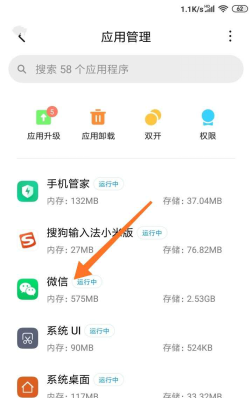微信扫一扫出现黑屏的几种原因，注意一一排查