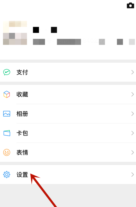 微信数据出现异常怎么办