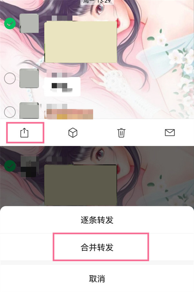 微信删除的聊天记录怎么找回来 微信删除的聊天记录还能恢复吗