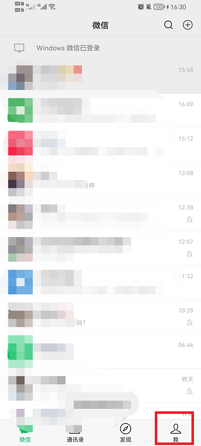 微信收藏如何转换成笔记 微信收藏如何转换成笔记
