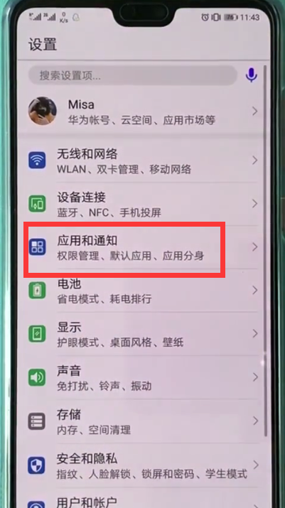 微信同时登录两个账号的简单方法。