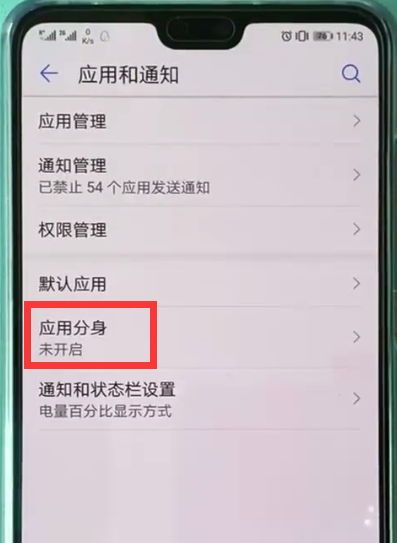 微信同时登录两个账号的简单方法。