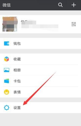 微信提示音开着但不响如何处理。