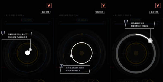 微信太空舱船票如何获得。