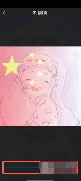 微信头像五星红旗如何设置。