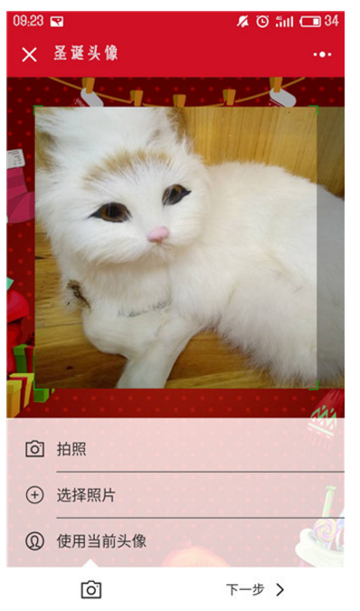 微信头像没圣诞帽