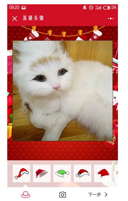 微信头像没圣诞帽